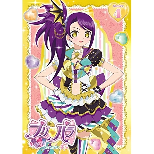 【送料無料】 DVD/キッズ/プリパラ Season3 theater.4/EYBA-11114