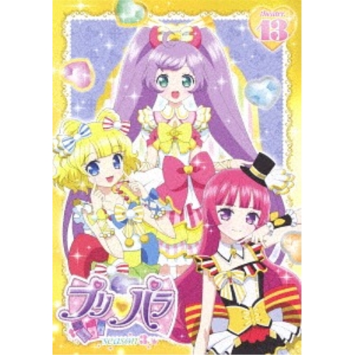 【送料無料】 DVD/キッズ/プリパラ Season3 theater.13/EYBA-11123