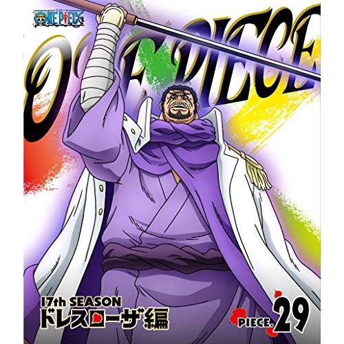 【送料無料】 BD/キッズ/ONE PIECE ワンピース 17THシーズン ドレスローザ編 PIECE.29(Blu-ray)/EYXA-11127