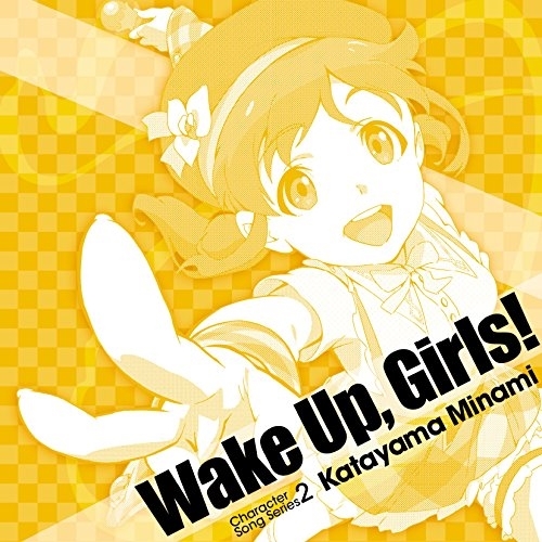 【送料無料】 CD/片山実波(CV.田中美海)/Wake Up,Girls! Character song series2 片山実波/EYCA-11133