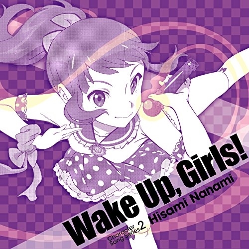 【送料無料】 CD/久海菜々美(CV.山下七海)/Wake Up,Girls! Character song series2 久海菜々美/EYCA-11135