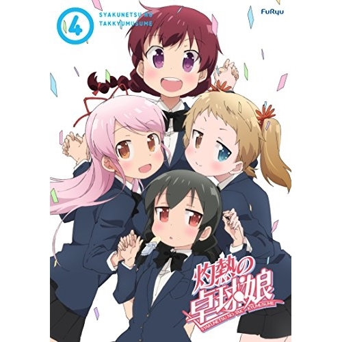 【送料無料】 DVD/TVアニメ/灼熱の卓球娘4 (DVD+CD) (初回生産限定版)/EYBA-11158
