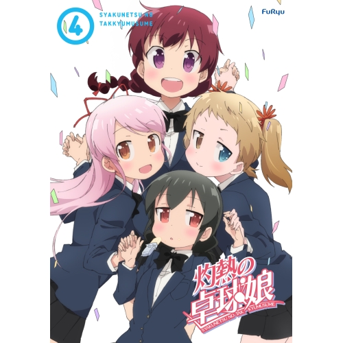 BD / TVアニメ / 灼熱の卓球娘4(Blu-ray) (Blu-ray+CD) (初回生産限定版) / EYXA-11170