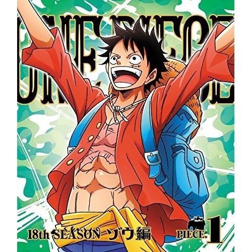 【送料無料】 BD/キッズ/ONE PIECE ワンピース 18THシーズン ゾウ編 PIECE.1(Blu-ray)/EYXA-11214