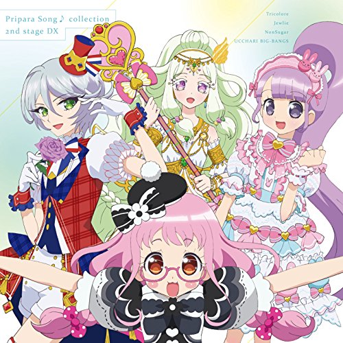 【送料無料】 CD/アニメ/プリパラソング♪コレクション 2ndステージ DX (CD+DVD)/EYCA-11218