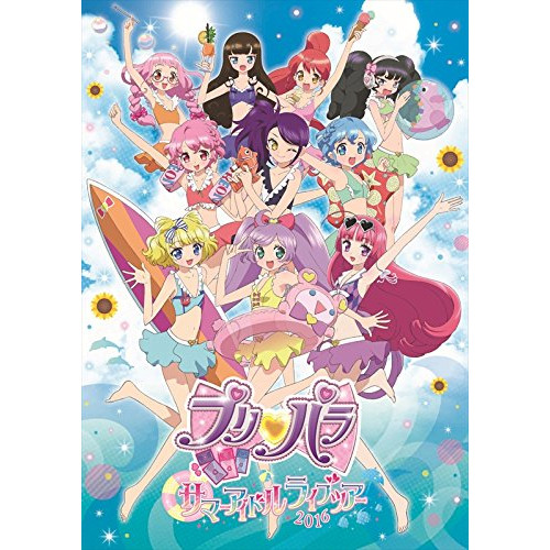 【送料無料】 DVD/アニメ/プリパラ サマーアイドルライブツアー2016/EYBA-11220