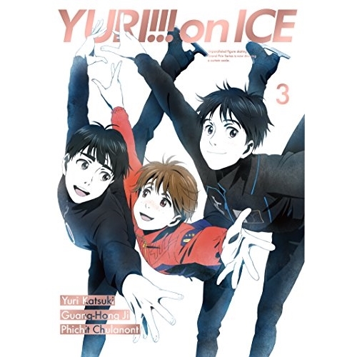 【送料無料】 DVD/TVアニメ/ユーリ!!! on ICE 3/EYBA-11233