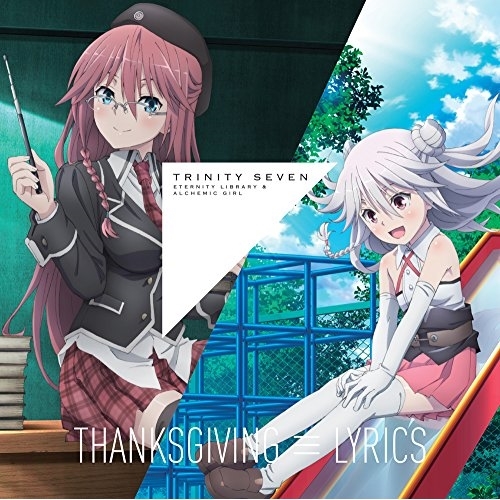 【送料無料】 CD/LILIc's/「劇場版トリニティセブン」挿入歌 THANKSGIVING ≡ LYRICS/EYCA-11259