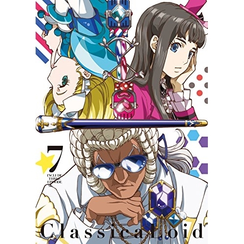 【送料無料】 DVD/TVアニメ/クラシカロイド 7/EYBA-11266