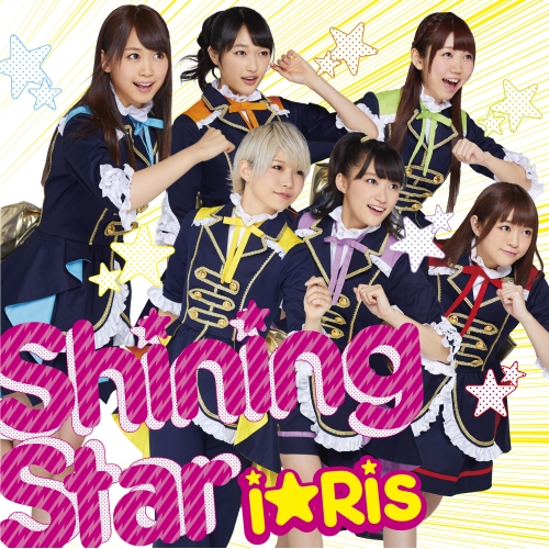 【送料無料】 CD/i★Ris/Shining Star/EYCA-11307