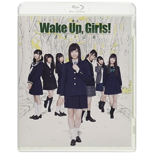 BD / 趣味教養 / 舞台 Wake Up, Girls! 青葉の記録(Blu-ray) / EYXA-11319