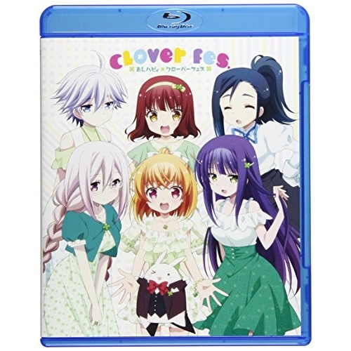 【送料無料】 BD/趣味教養/あんハピ♪Clover fes.(Blu-ray)/EYXA-11322