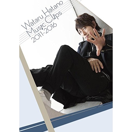 【送料無料】 DVD/羽多野渉/Wataru Hatano Music Clips 2011-2016/EYBA-11332