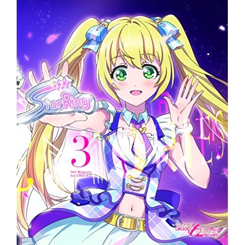 【送料無料】 BD/TVアニメ/アイドルメモリーズ 3(Blu-ray)/EYXA-11338
