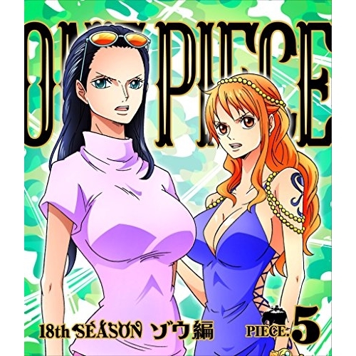 【送料無料】 BD/キッズ/ONE PIECE ワンピース 18THシーズン ゾウ編 PIECE.5(Blu-ray)/EYXA-11342