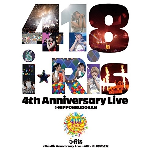 【送料無料】 DVD/i★Ris/i★Ris 4th Anniversary Live 418/EYBA-11345