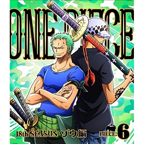 【送料無料】 BD/キッズ/ONE PIECE ワンピース 18THシーズン ゾウ編 PIECE.6(Blu-ray)/EYXA-11364