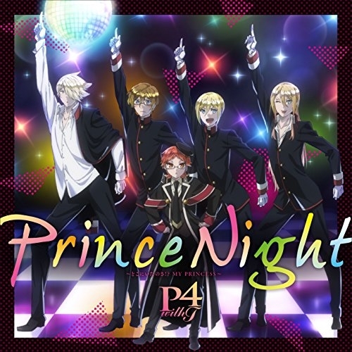 【送料無料】 CD/P4 with T/Prince Night~どこにいたのさ!? MY PRINCESS~/EYCA-11369
