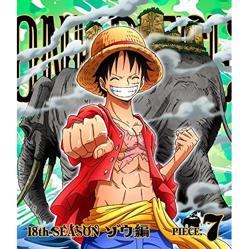 【送料無料】 BD/キッズ/ONE PIECE ワンピース 18THシーズン ゾウ編 PIECE.7(Blu-ray)/EYXA-11399