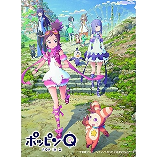 【送料無料】 DVD/劇場アニメ/ポッピンQ/EYBA-11423