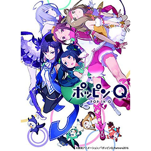 BD / 劇場アニメ / ポッピンQ 豪華版(Blu-ray) (Blu-ray+CD) (初回生産限定豪華版) / EYXA-11424