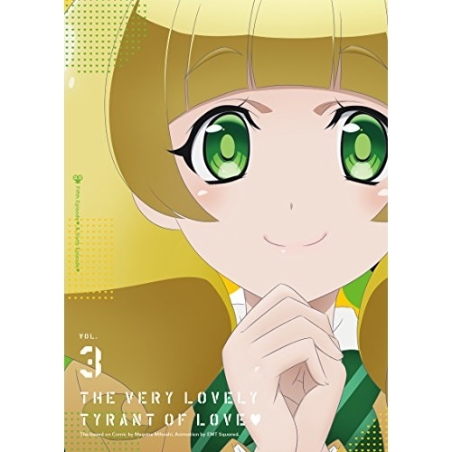 【送料無料】 DVD/TVアニメ/恋愛暴君 VOL.3/EYBA-11441