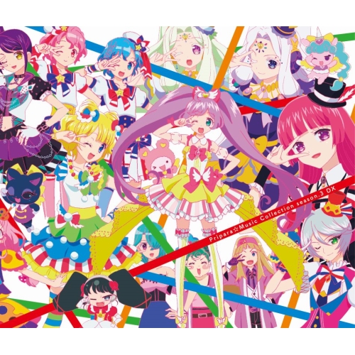 【送料無料】 CD/アニメ/プリパラ ミュージックコレクション season.3 DX (2CD+DVD)/EYCA-11453