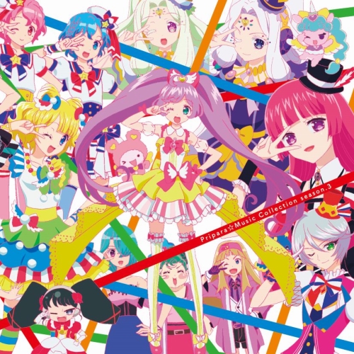 【送料無料】 CD/アニメ/プリパラ ミュージックコレクション season.3/EYCA-11455