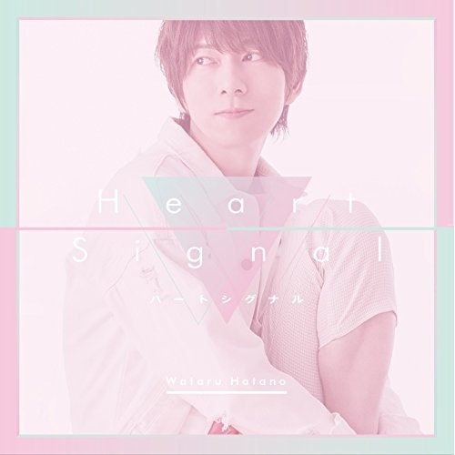 【送料無料】 CD/羽多野渉/ハートシグナル (CD+DVD) (アーティスト盤)/EYCA-11462