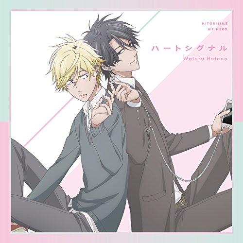 【送料無料】 CD/羽多野渉/ハートシグナル (アニメ盤)/EYCA-11463
