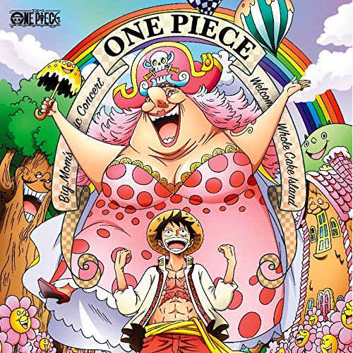 【送料無料】 CD/アニメ/ONE PIECE ビッグ・マムの音楽会 ~ホールケーキアイランドへようこそ~ (CD+DVD)/EYCA-11466