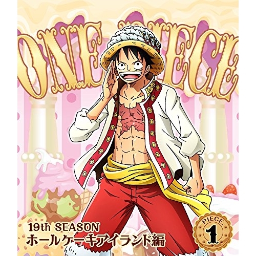 【送料無料】 BD/キッズ/ONE PIECE ワンピース 19THシーズン ホールケーキアイランド編 PIECE.1(Blu-ray)/EYXA-11482