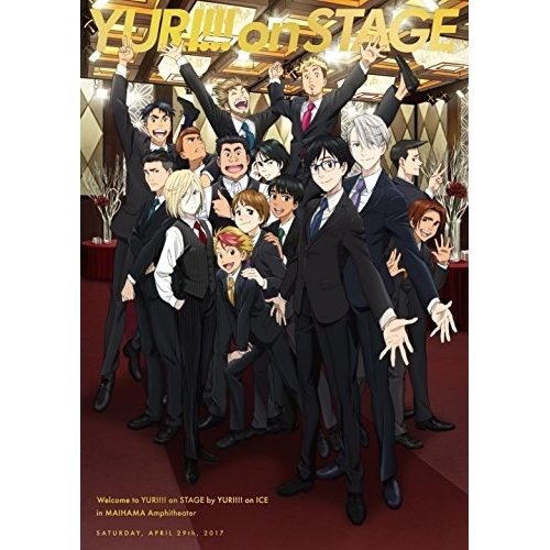 【送料無料】 DVD/趣味教養/ユーリ!!! on STAGE/EYBA-11487