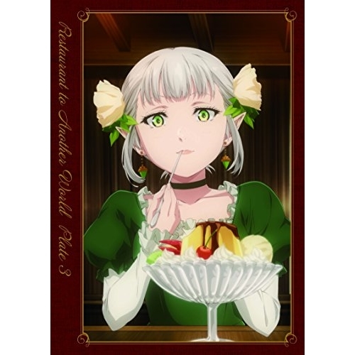 BD / TVアニメ / 異世界食堂 第3皿(Blu-ray) / EYXA-11500