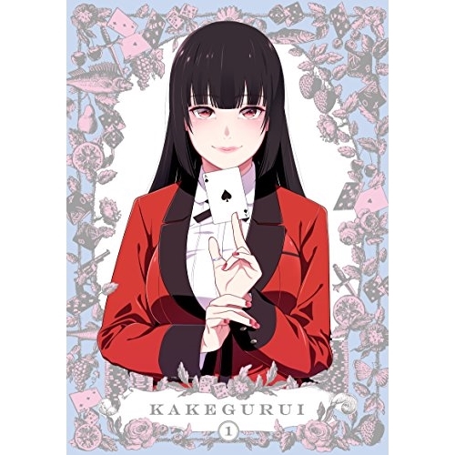 【送料無料】 DVD/TVアニメ/賭ケグルイ 1/EYBA-11507