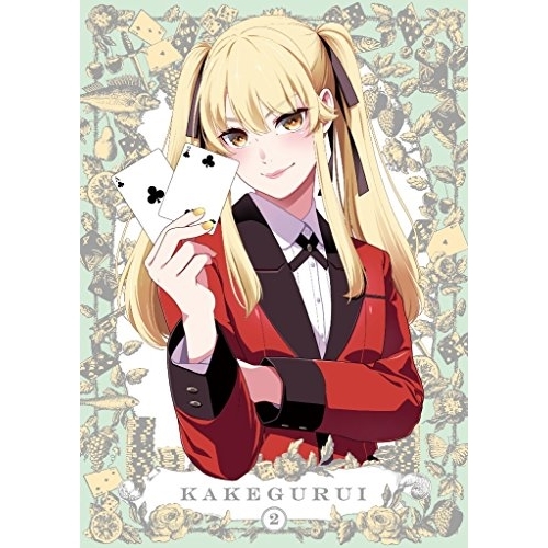 【送料無料】 DVD/TVアニメ/賭ケグルイ 2/EYBA-11509