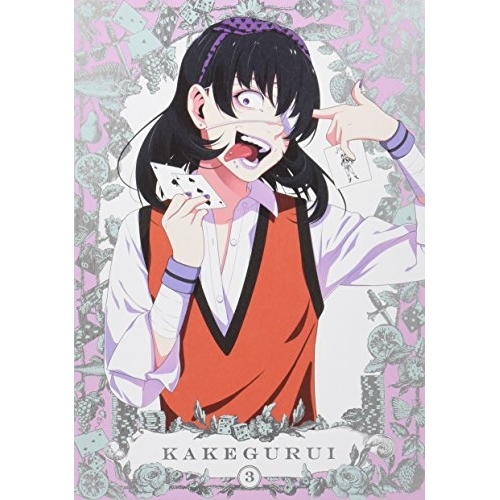 【送料無料】 DVD/TVアニメ/賭ケグルイ 3/EYBA-11511