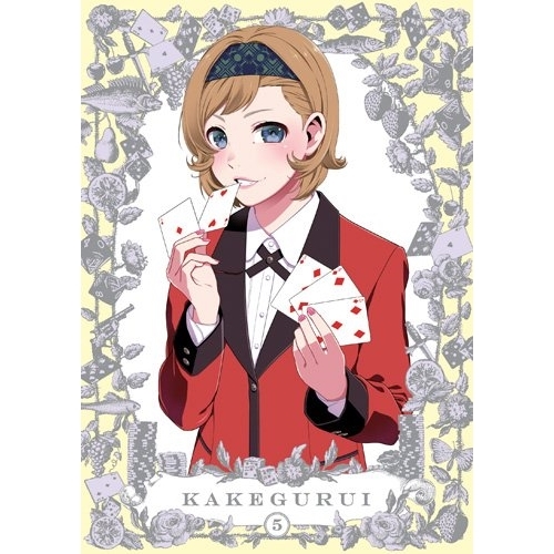 【送料無料】 DVD/TVアニメ/賭ケグルイ 5/EYBA-11515