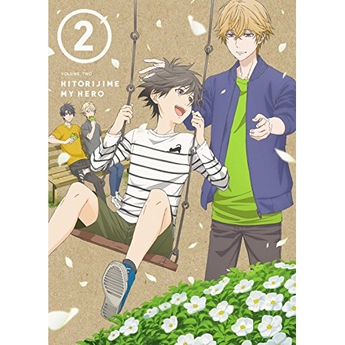 【送料無料】 BD/TVアニメ/ひとりじめマイヒーロー 2(Blu-ray)/EYXA-11526
