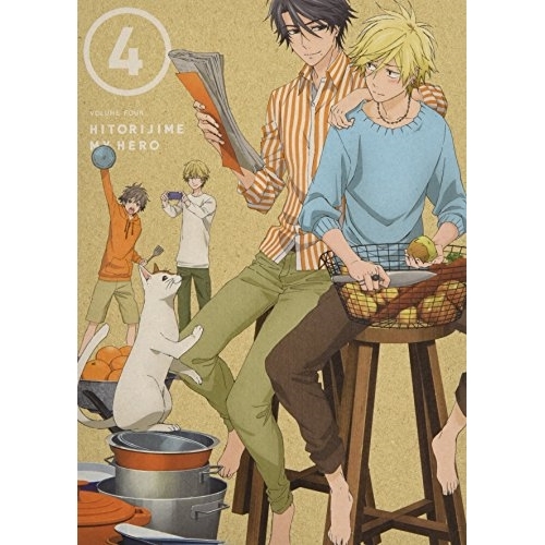 【送料無料】 DVD/TVアニメ/ひとりじめマイヒーロー 4/EYBA-11529