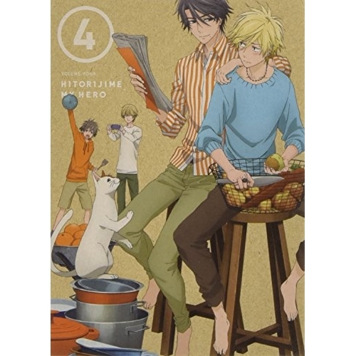 BD / TVアニメ / ひとりじめマイヒーロー 4(Blu-ray) / EYXA-11530