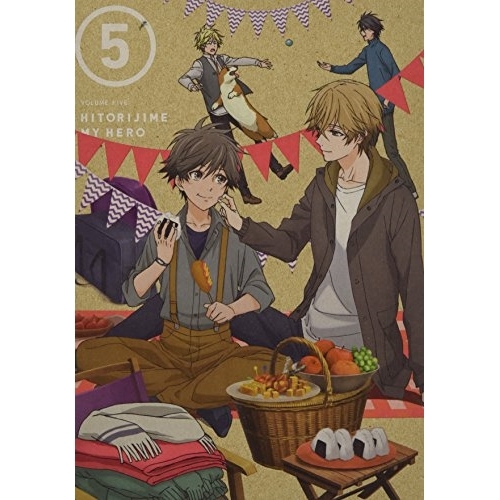 BD / TVアニメ / ひとりじめマイヒーロー 5(Blu-ray) / EYXA-11532