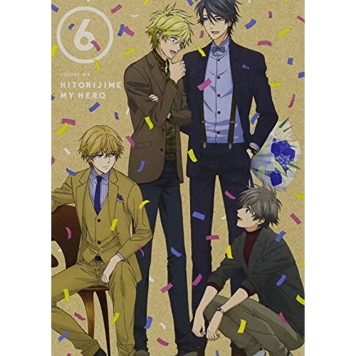 【送料無料】 DVD/TVアニメ/ひとりじめマイヒーロー 6/EYBA-11533
