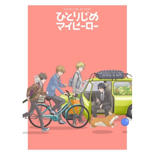 BD / TVアニメ / ひとりじめマイヒーロー 6(Blu-ray) / EYXA-11534