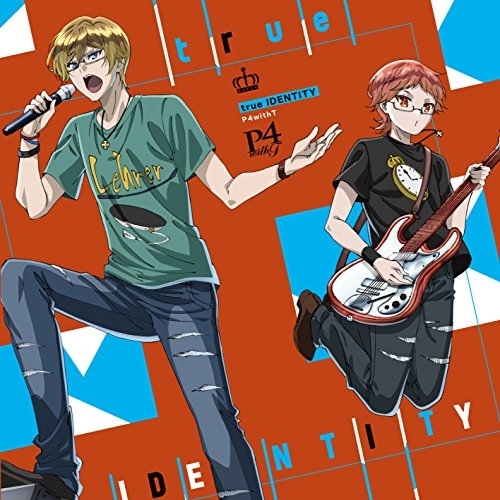 【送料無料】 CD/ブルーノ(CV:安達勇人)&ハイネ(CV:植田圭輔) from P4 with T/true IDENTITY/EYCA-11536