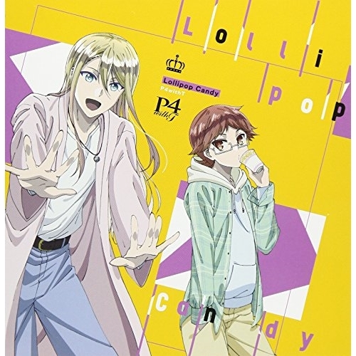 【送料無料】 CD/リヒト&ハイネ from P4 with T/Lollipop Candy/EYCA-11538