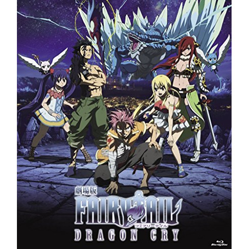 BD / 劇場アニメ / 劇場版 フェアリーテイル DRAGON CRY(Blu-ray) (Blu-ray+CD) / EYXA-11541