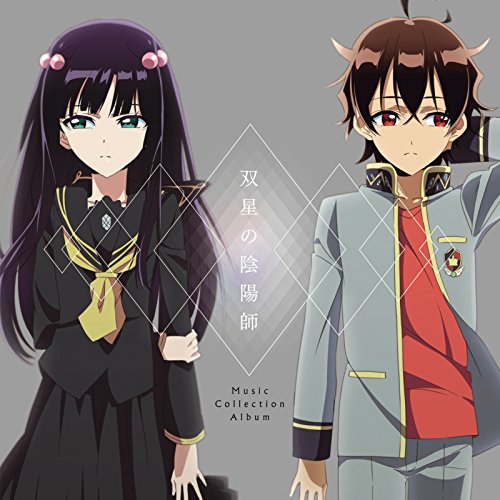 【送料無料】 CD/遠藤幹雄/双星の陰陽師 Music Collection Album/EYCA-11545