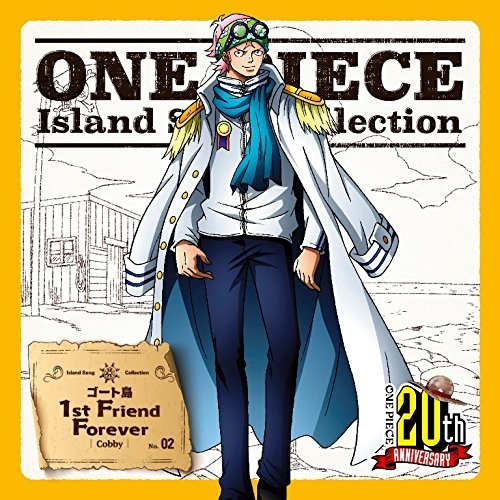 【送料無料】 CD/コビー(土井美加)/1st Friend Forever/EYCA-11554