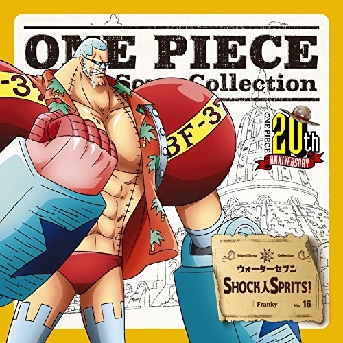 【送料無料】 CD/フランキー(矢尾一樹)/SHOCK人 SPIRITS!/EYCA-11568